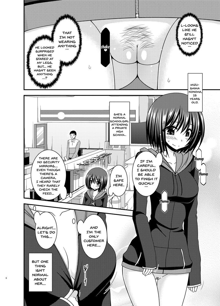 Mizushima-san Wa Roshutsushou 1