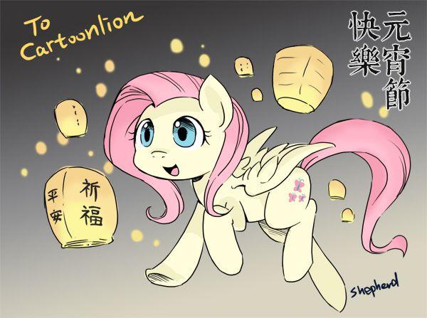 Mlp 4koma 1