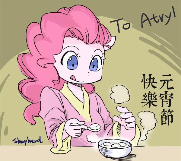 Mlp 4koma 1