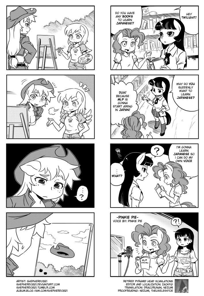 Mlp 4koma 1