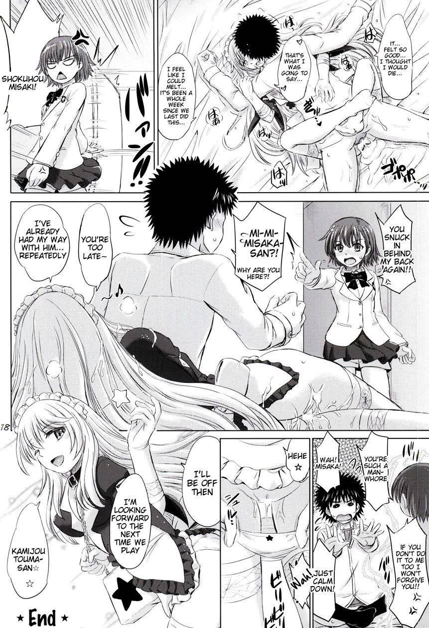 Mmm Misakichi Misaka Maidcos 1