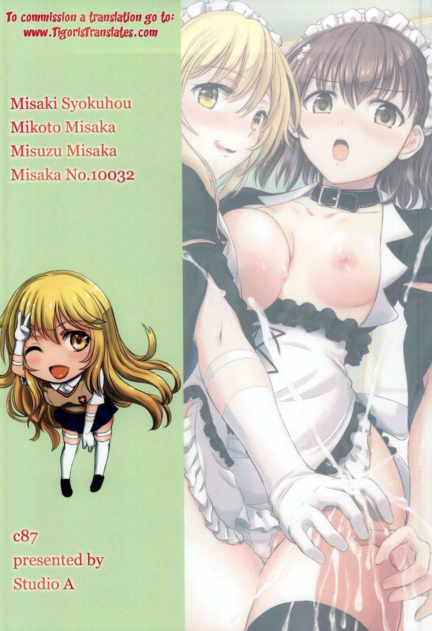 Mmm Misakichi Misaka Maidcos 1