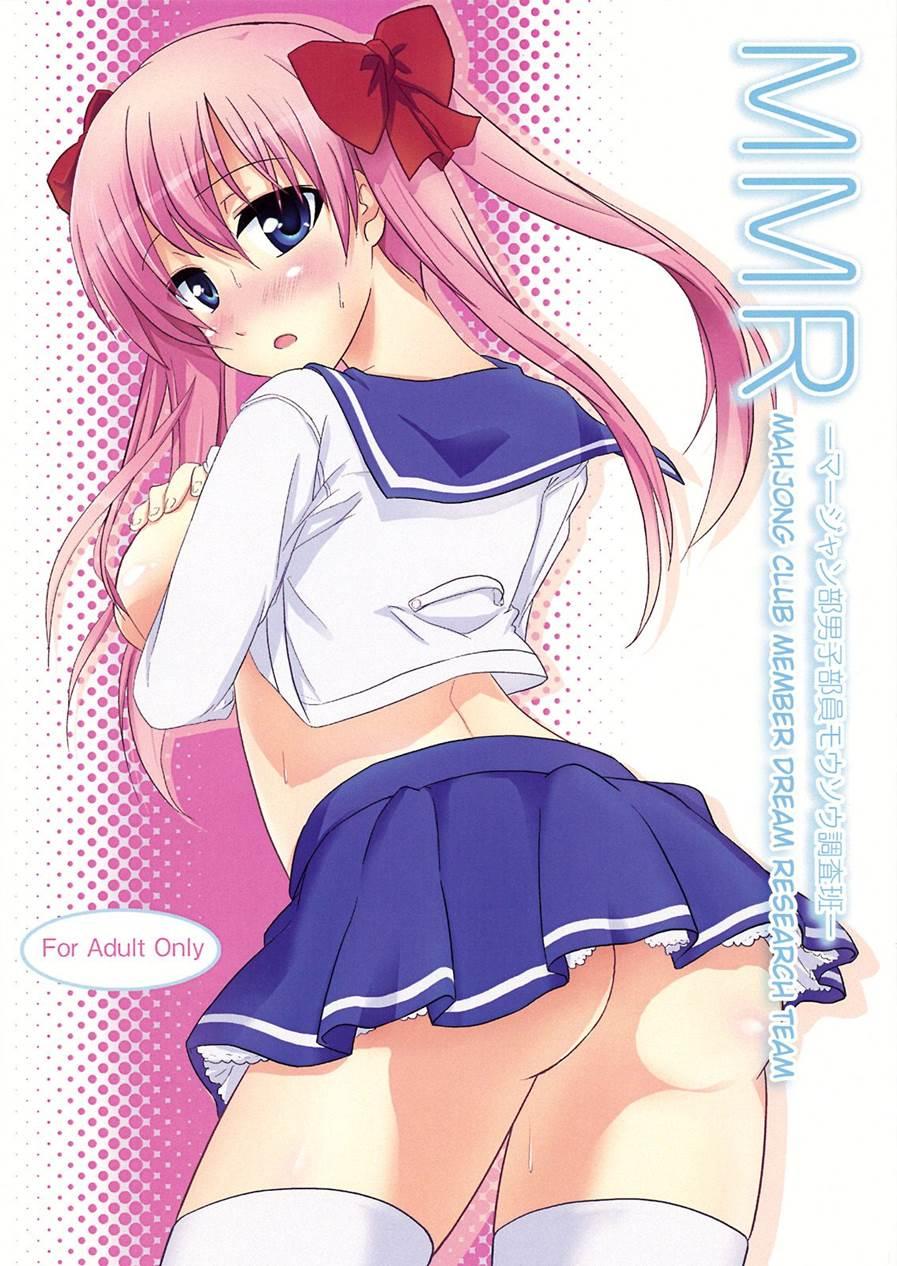 Mmr 1