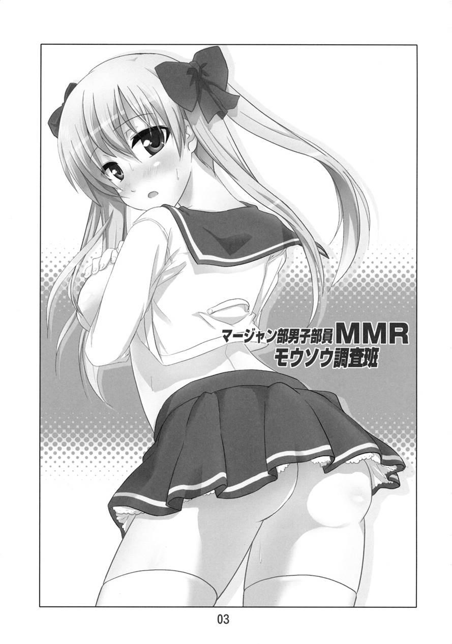 Mmr 1