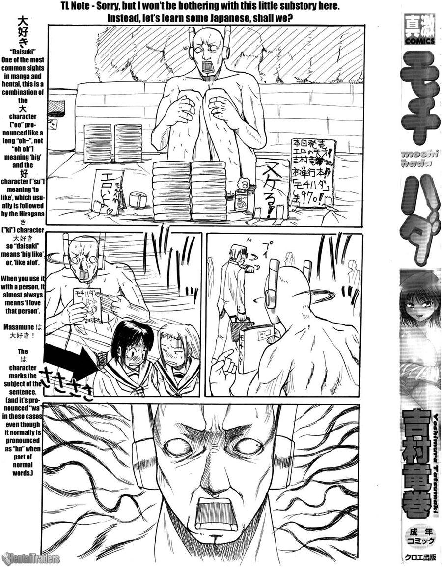 Mochihada 1