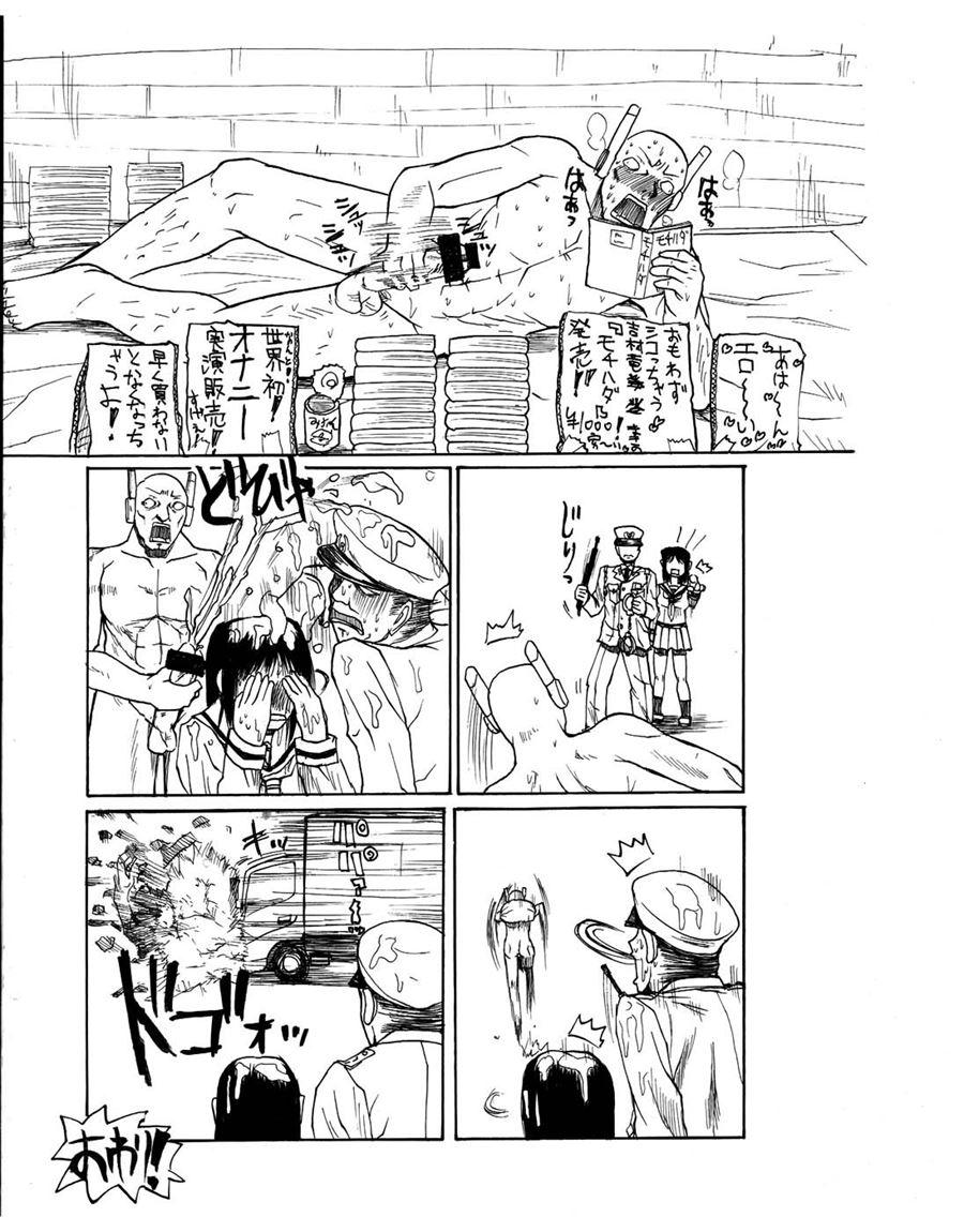 Mochihada 1