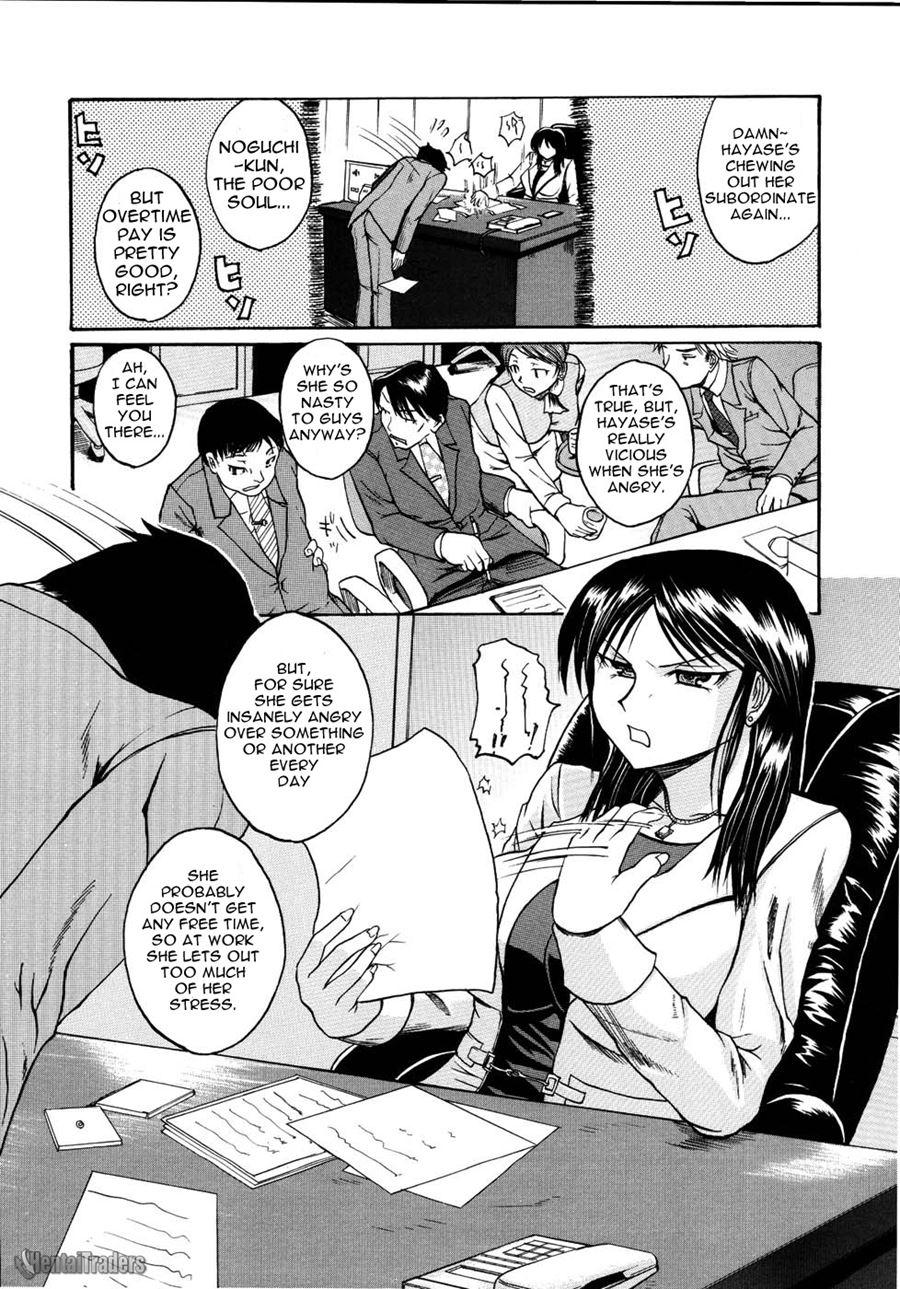 Mochihada 2