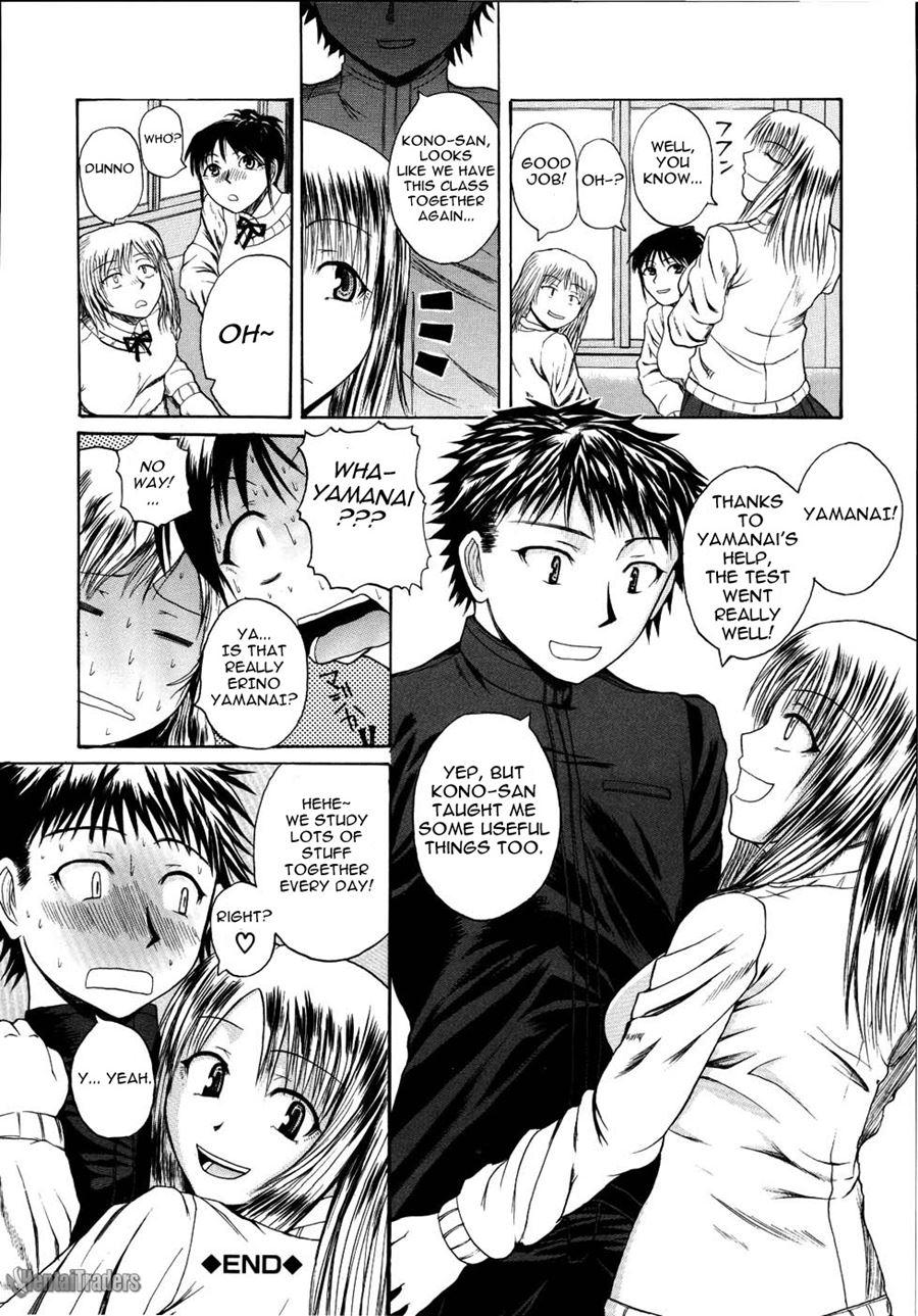 Mochihada 3