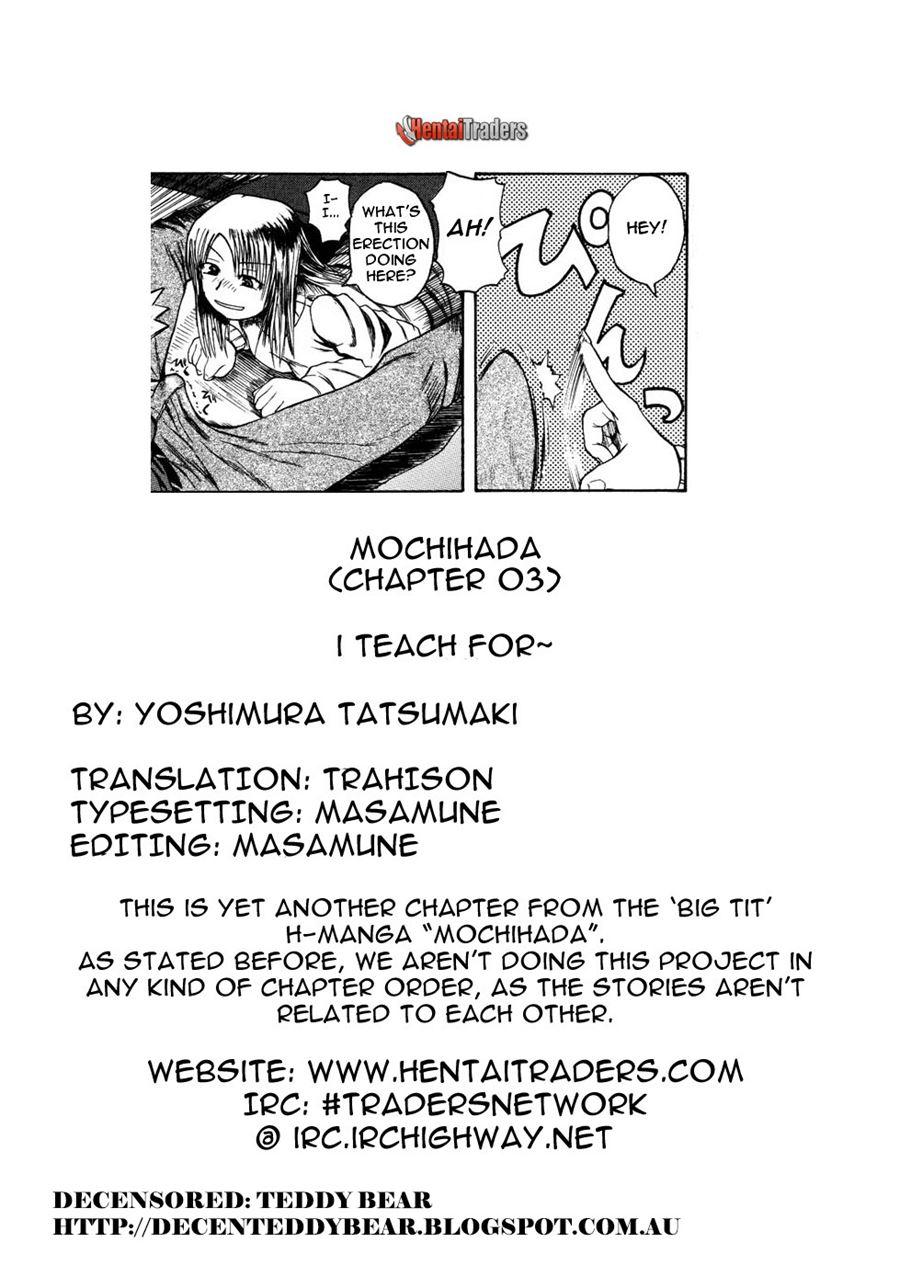 Mochihada 3