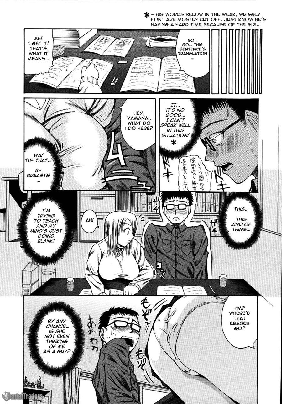 Mochihada 3