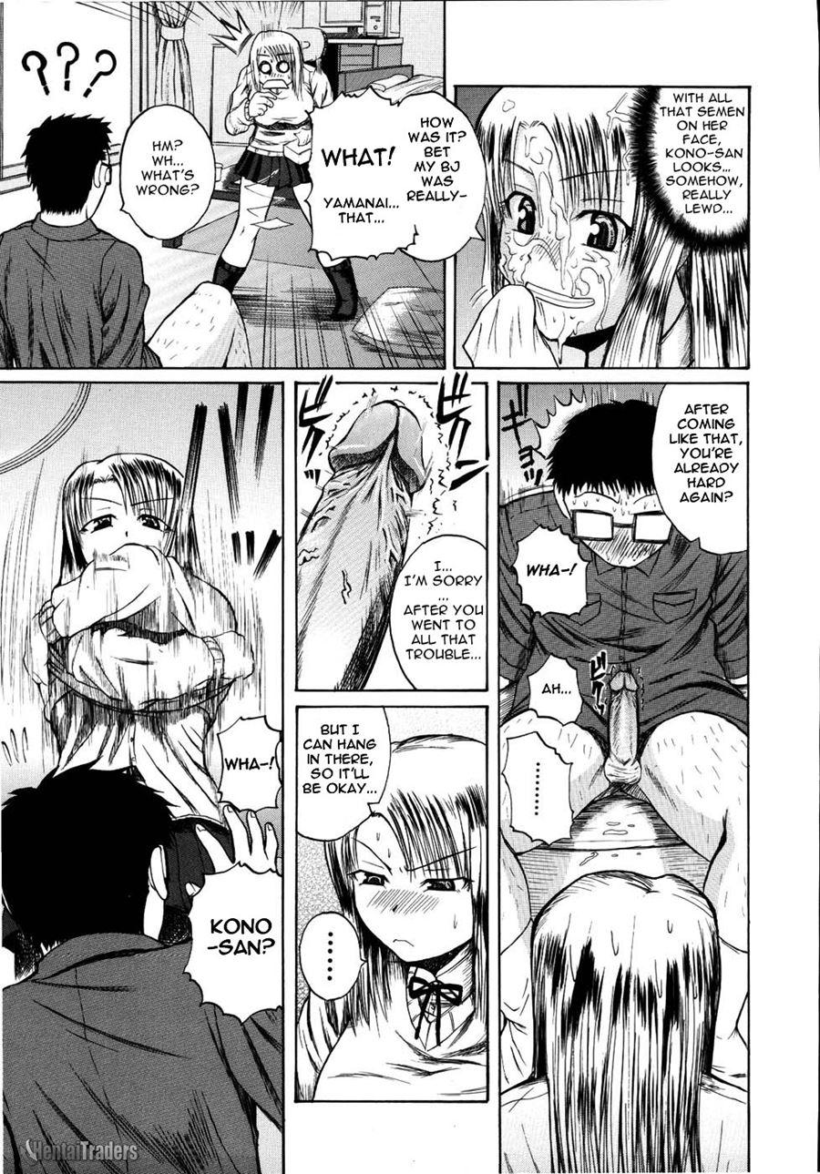 Mochihada 3