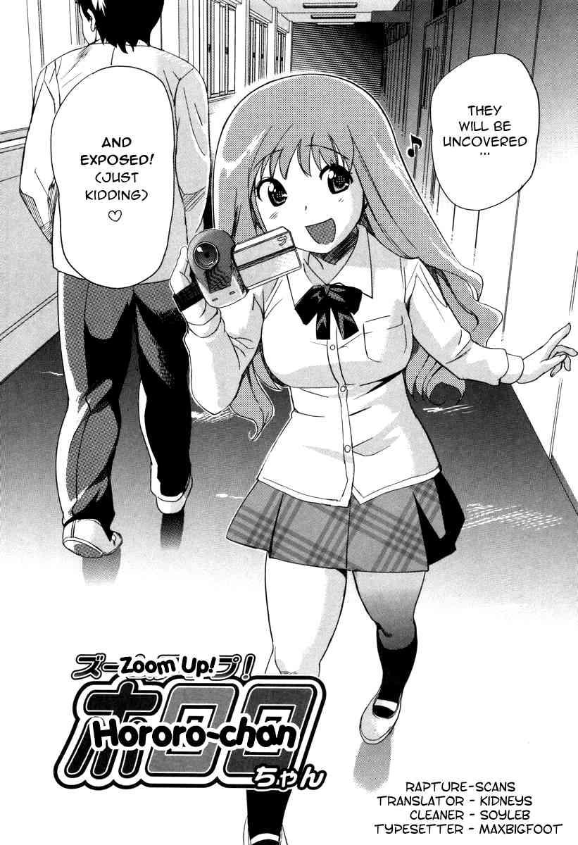 Moe Nyuu 1