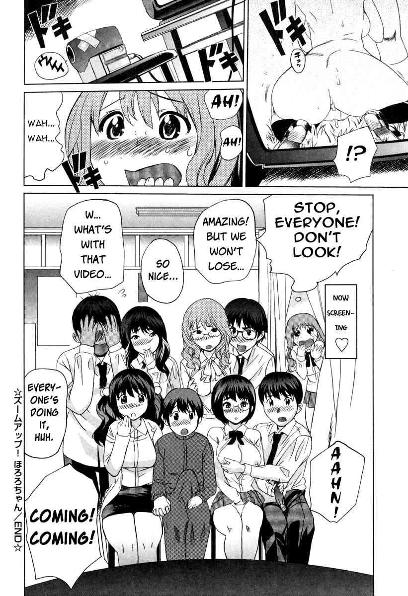Moe Nyuu 1