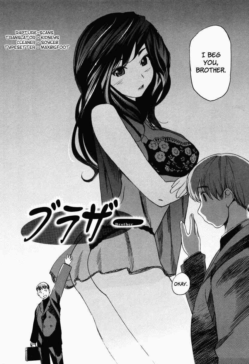 Moe Nyuu 1