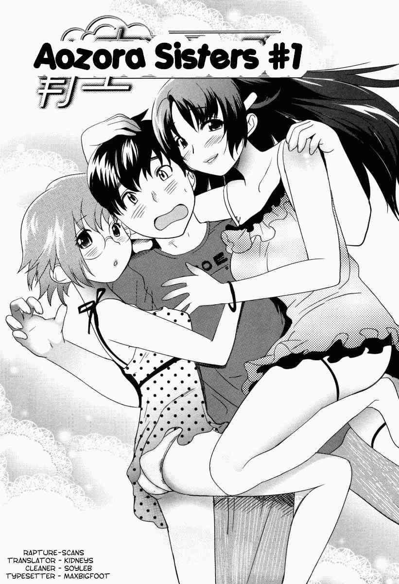 Moe Nyuu 1