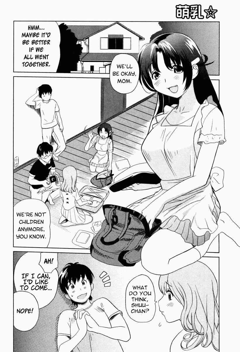 Moe Nyuu 1