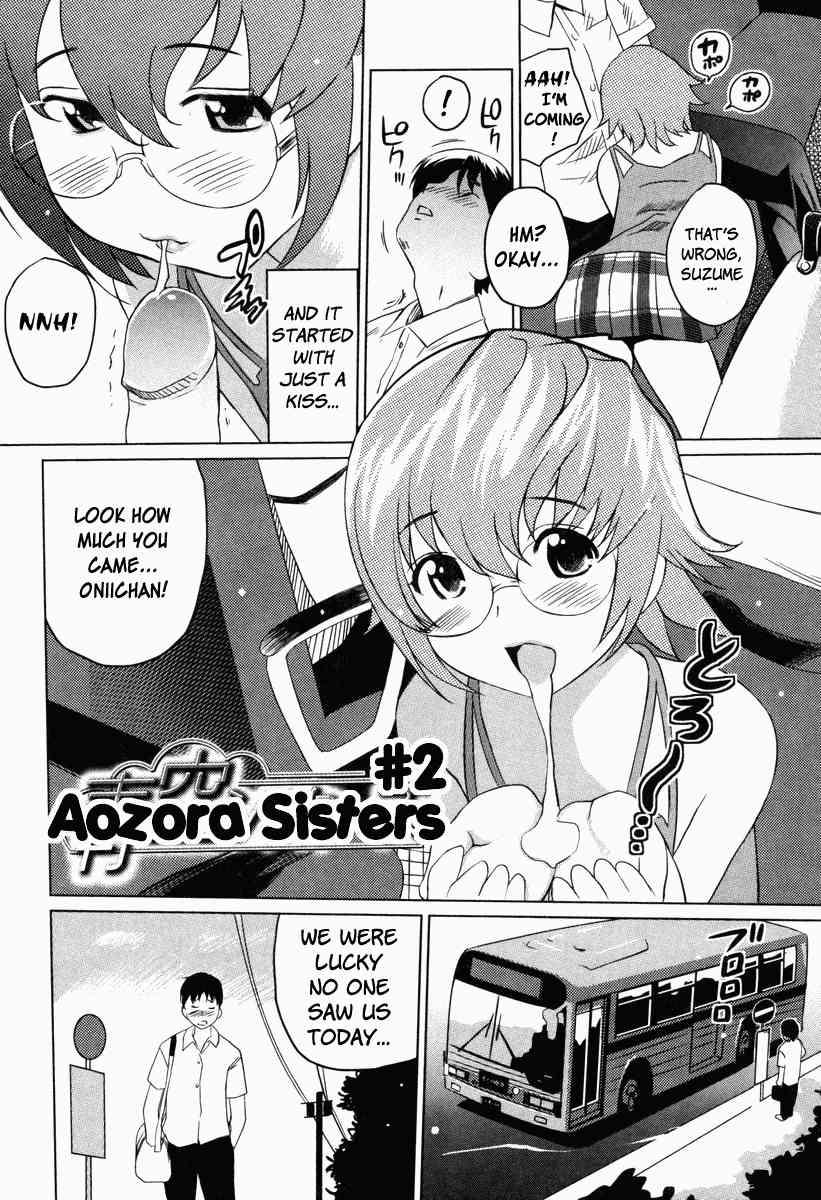 Moe Nyuu 1