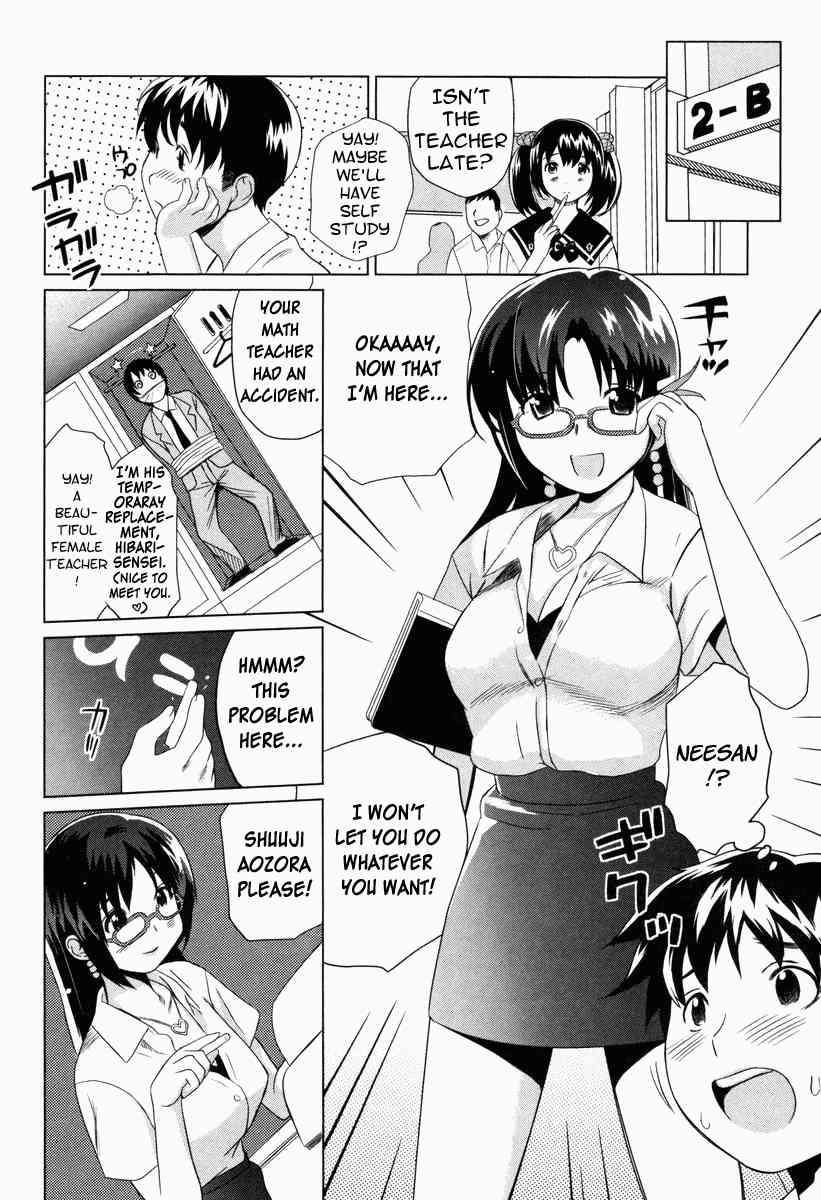 Moe Nyuu 1