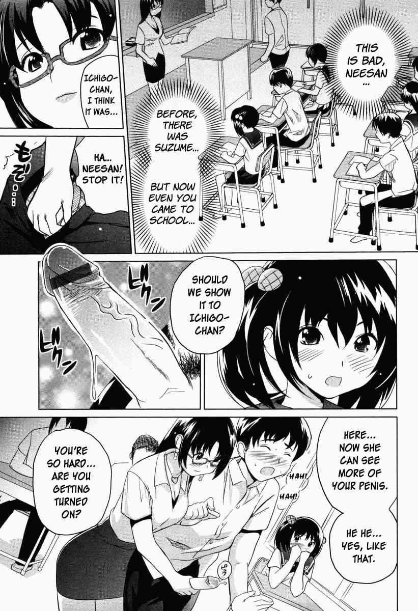 Moe Nyuu 1