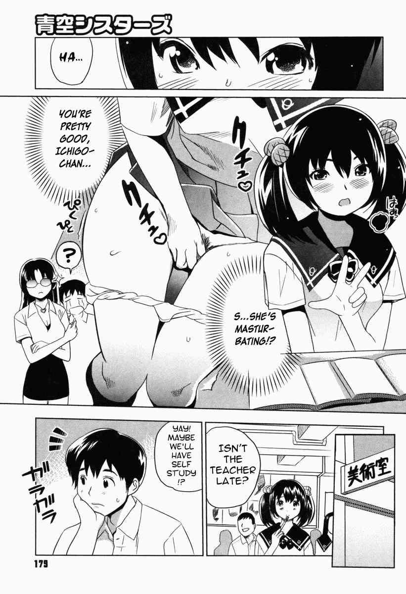 Moe Nyuu 1