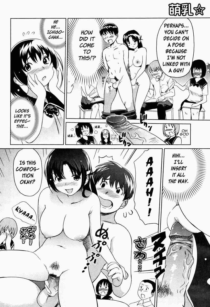 Moe Nyuu 1