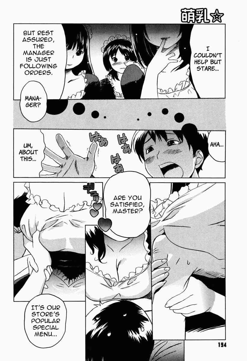 Moe Nyuu 1