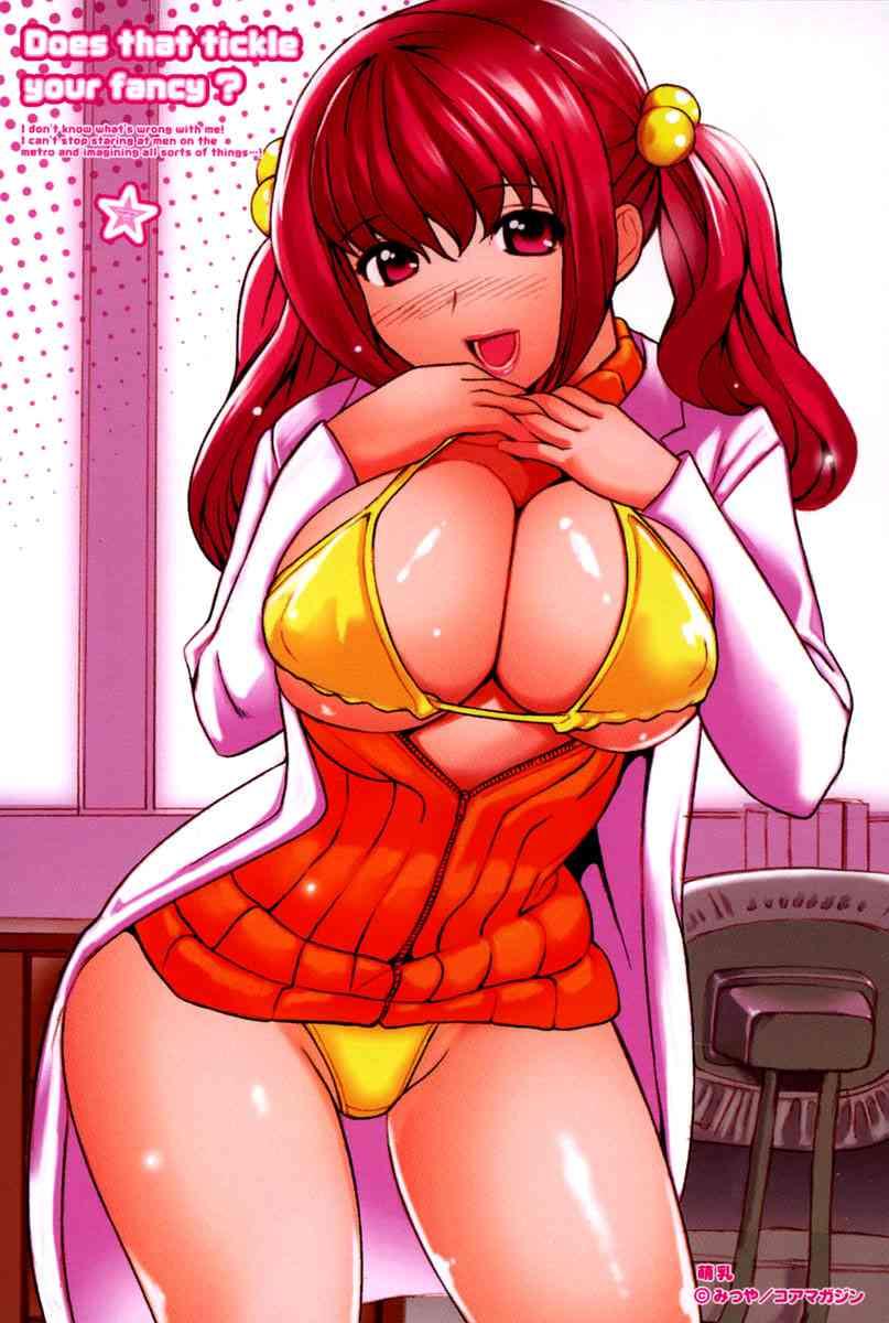 Moe Nyuu 1