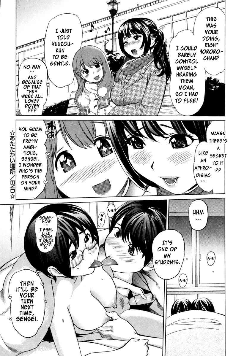 Moe Nyuu 1