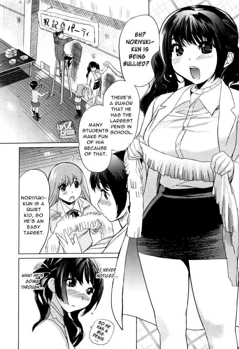 Moe Nyuu 1