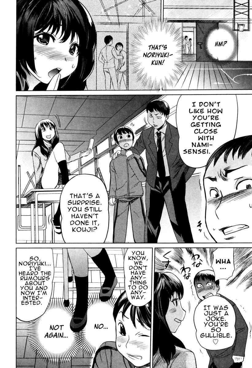 Moe Nyuu 1