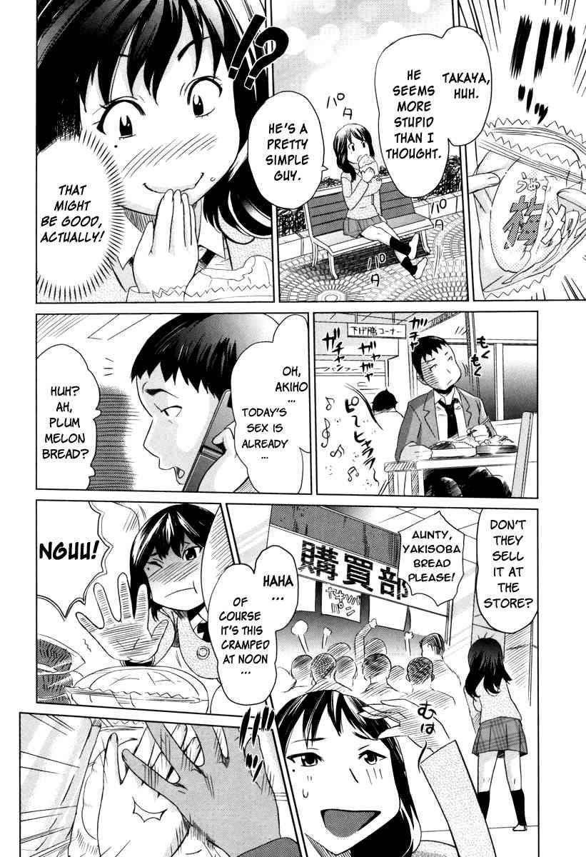Moe Nyuu 1