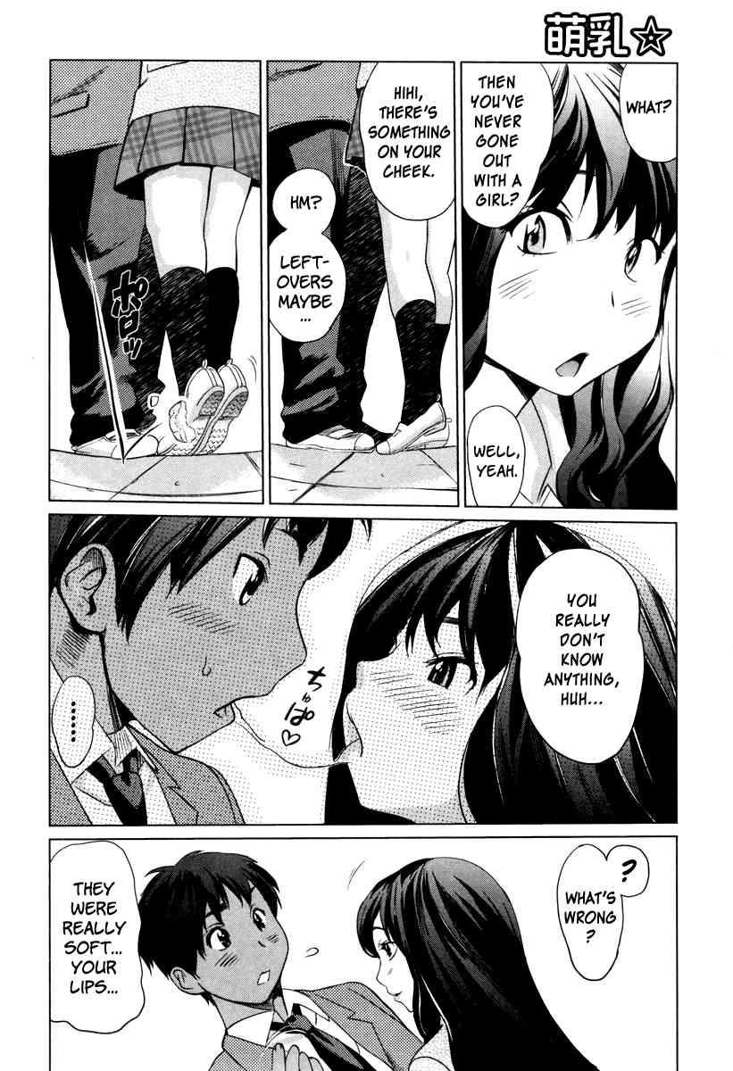 Moe Nyuu 1
