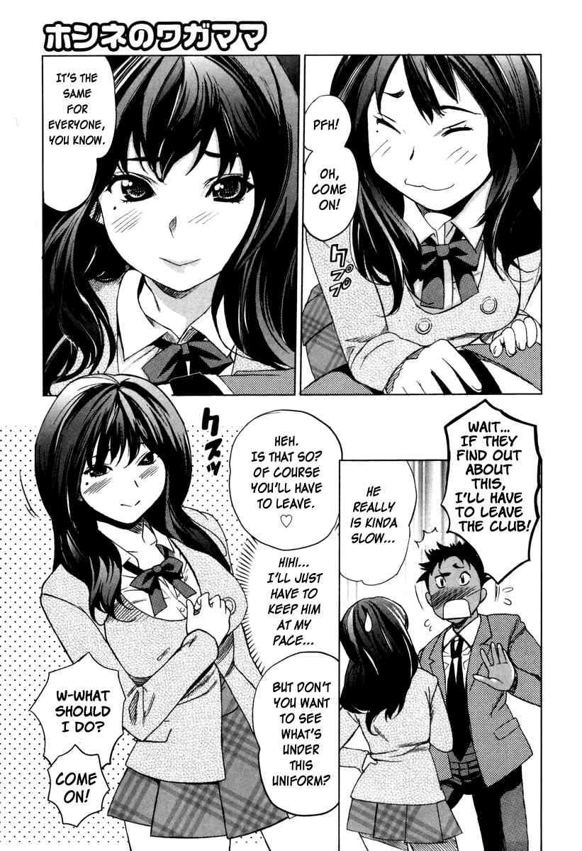Moe Nyuu 1