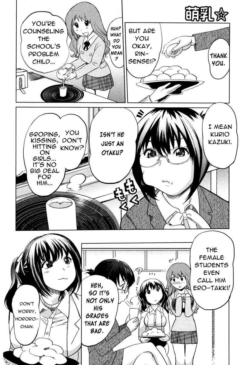 Moe Nyuu 1