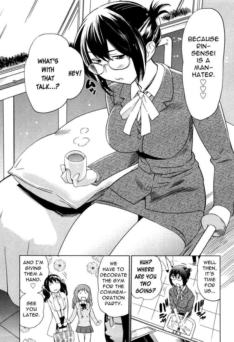 Moe Nyuu 1