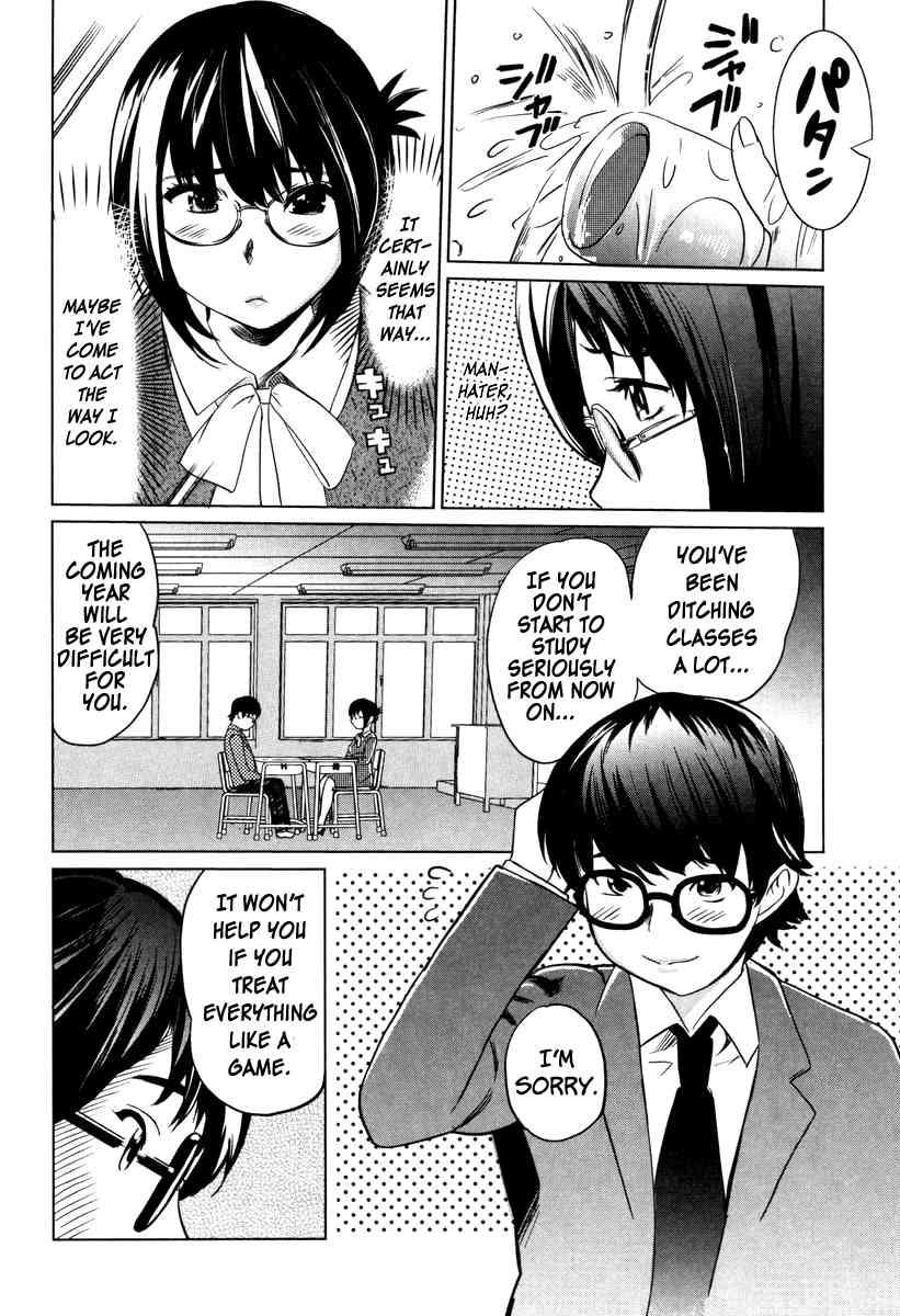 Moe Nyuu 1
