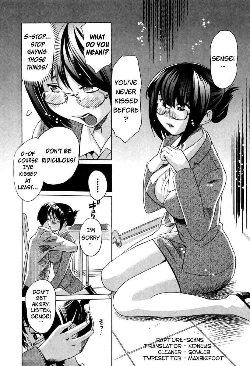 Moe Nyuu 1