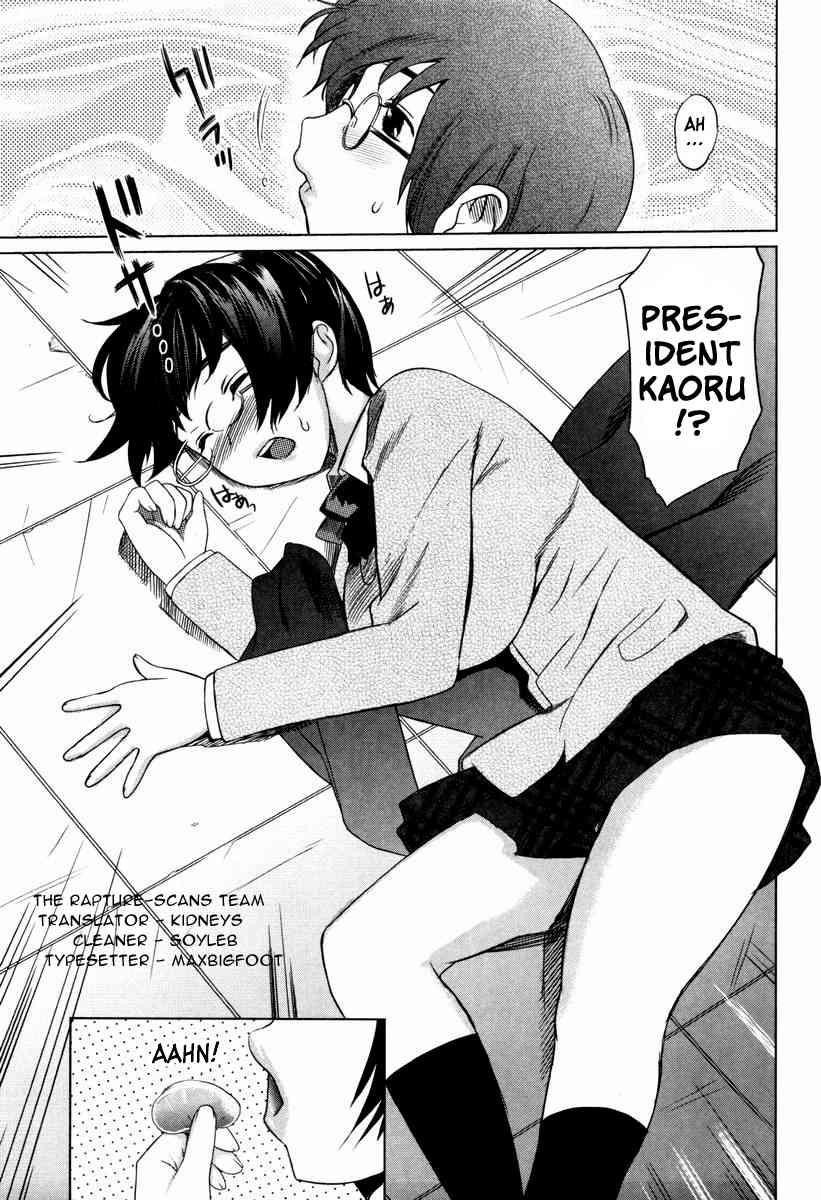 Moe Nyuu 1