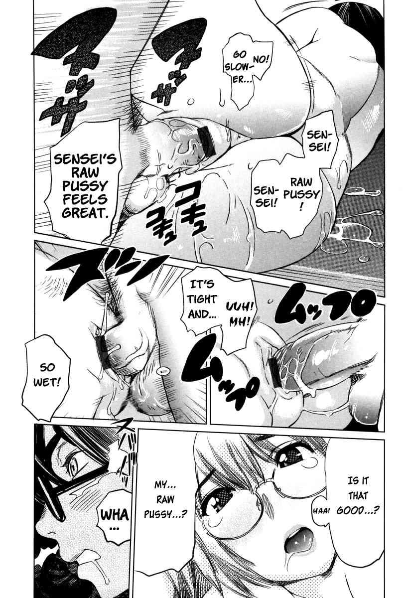 Moe Nyuu 1
