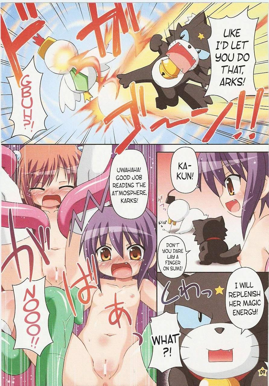 Moeru Shokushuuchou 1