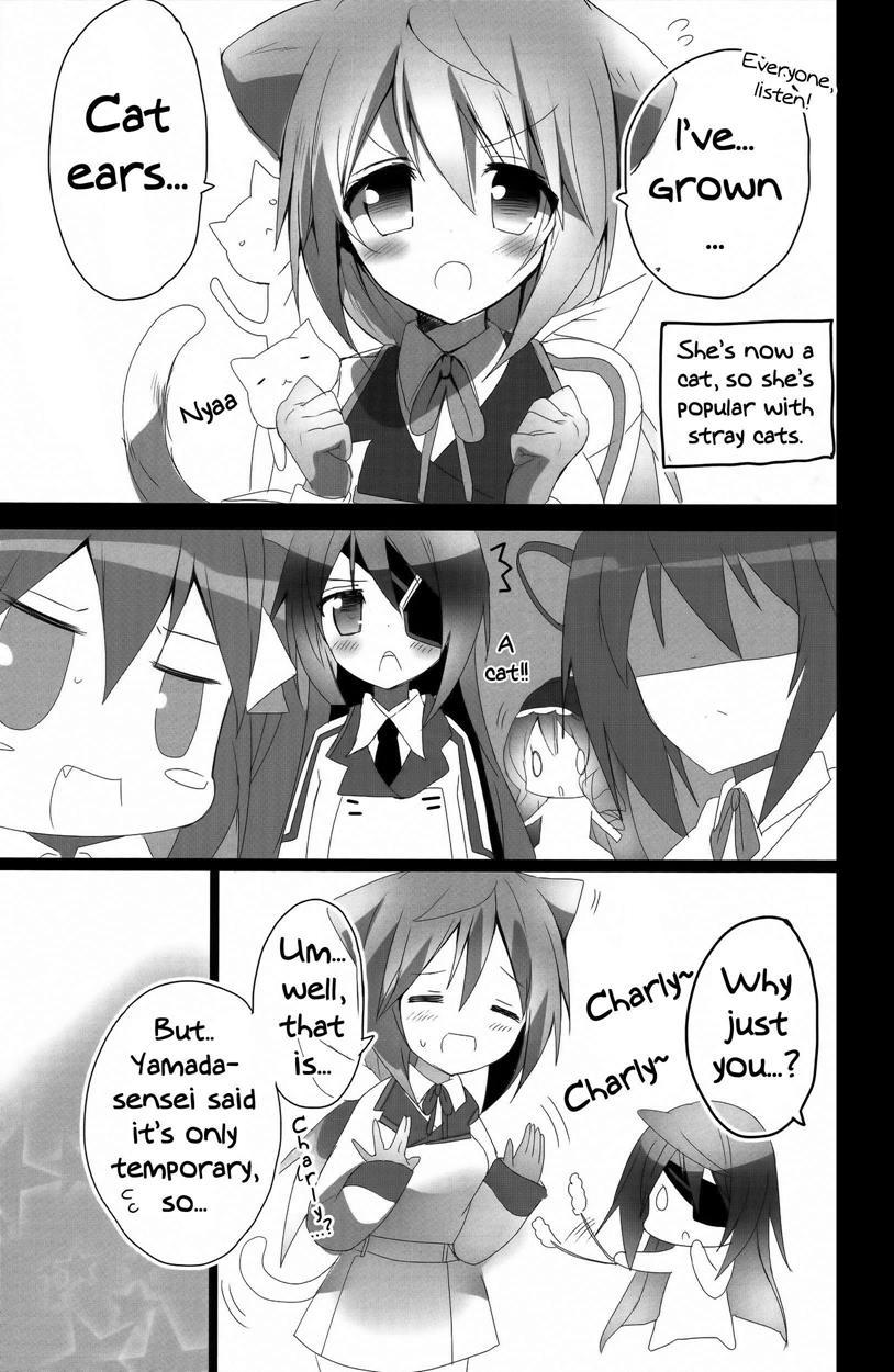 Mofumofu Stratos 1