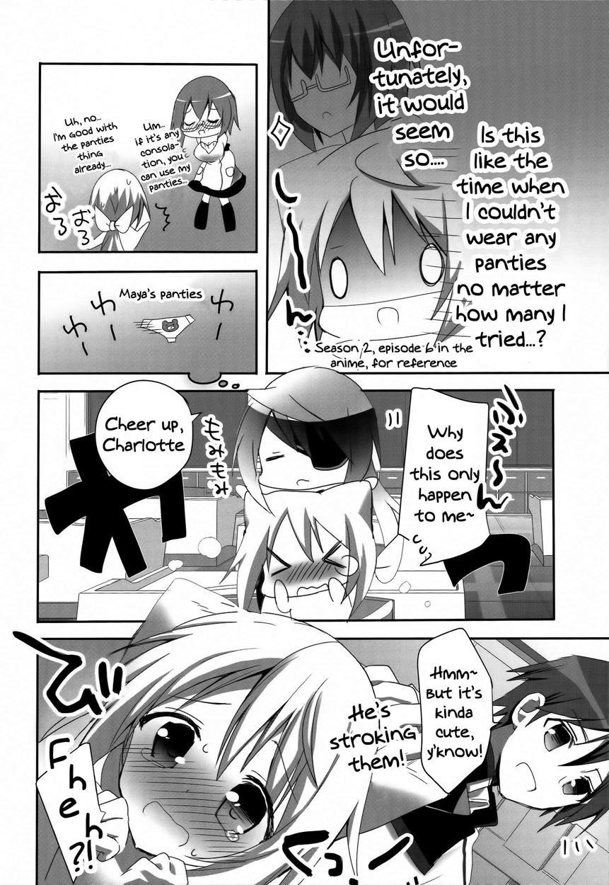 Mofumofu Stratos 1