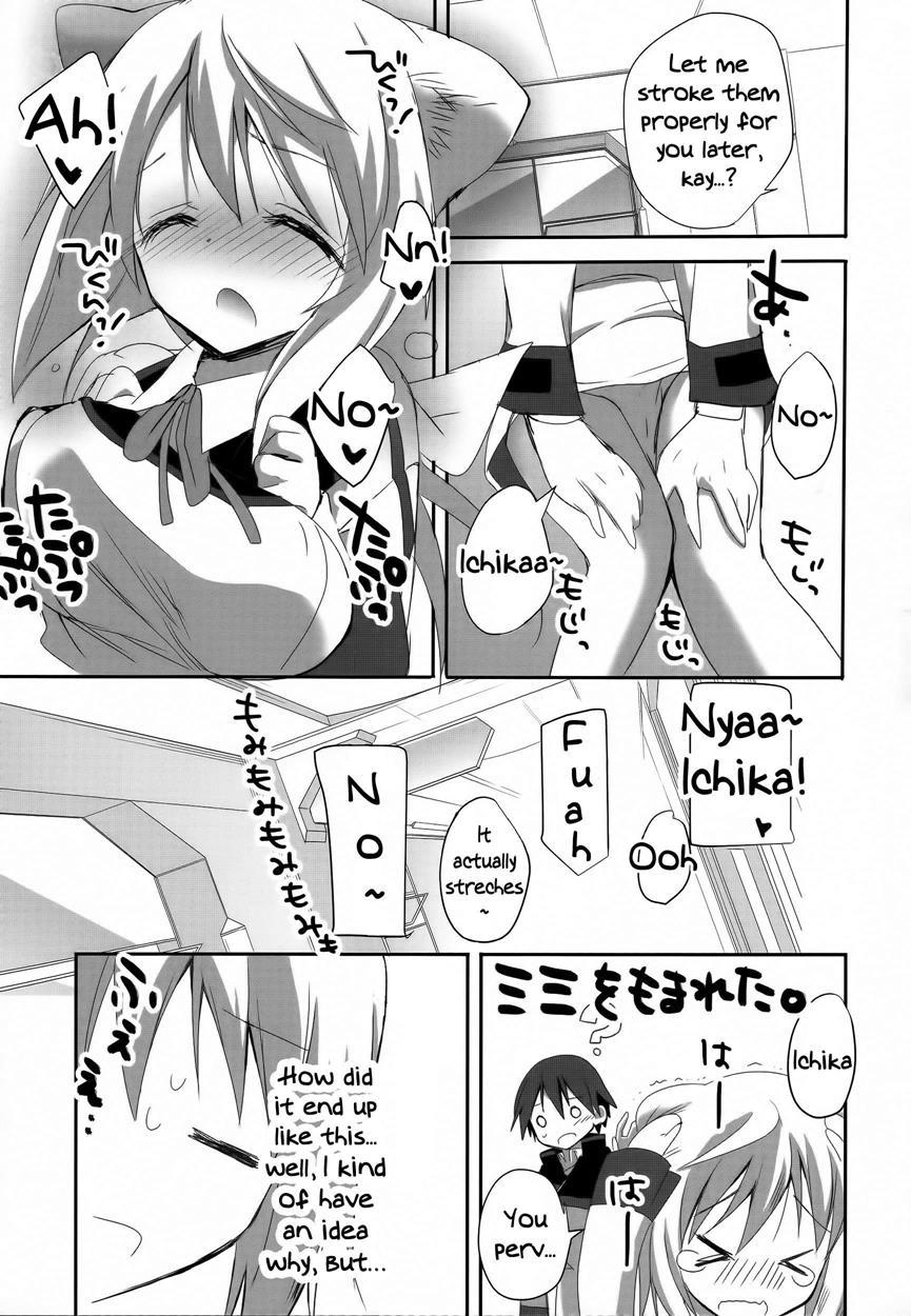 Mofumofu Stratos 1