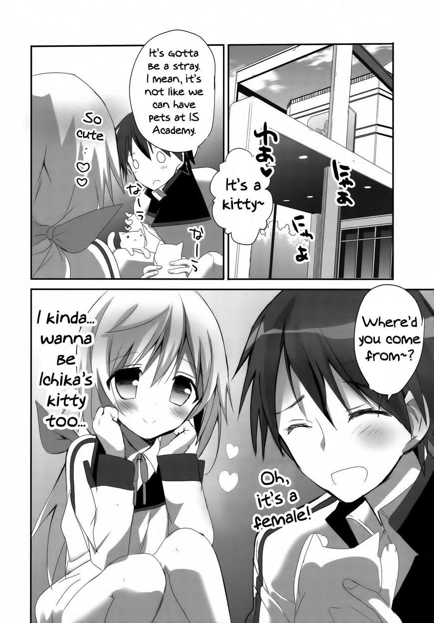 Mofumofu Stratos 1