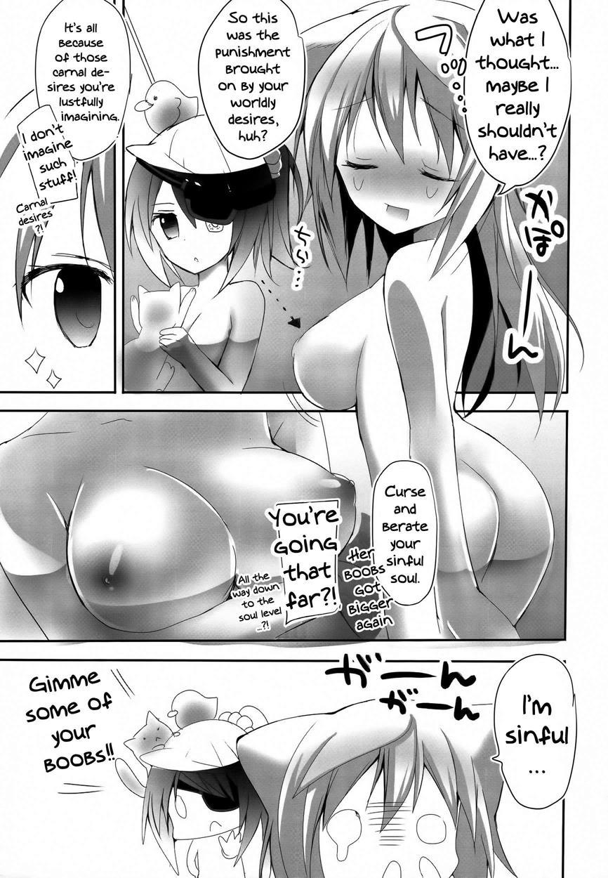 Mofumofu Stratos 1