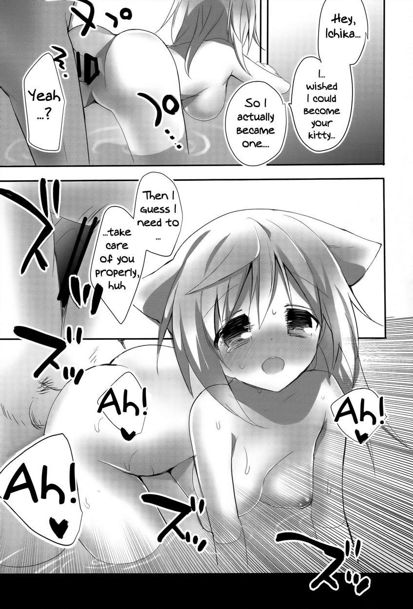 Mofumofu Stratos 1