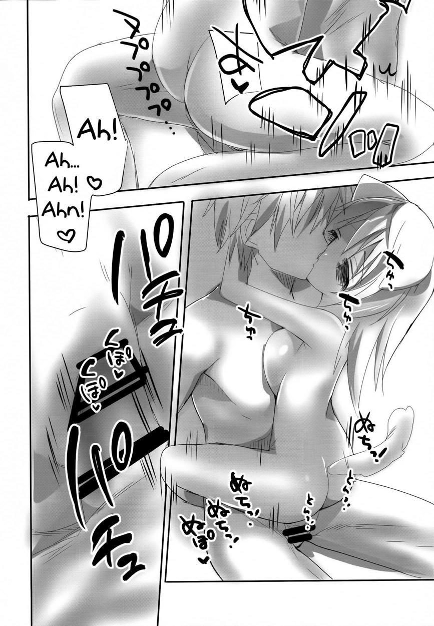 Mofumofu Stratos 1