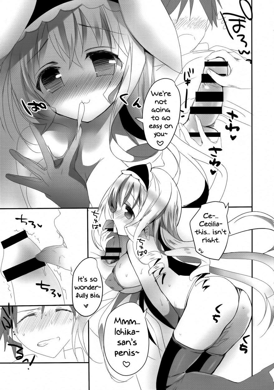 Mofumofu Stratos 1