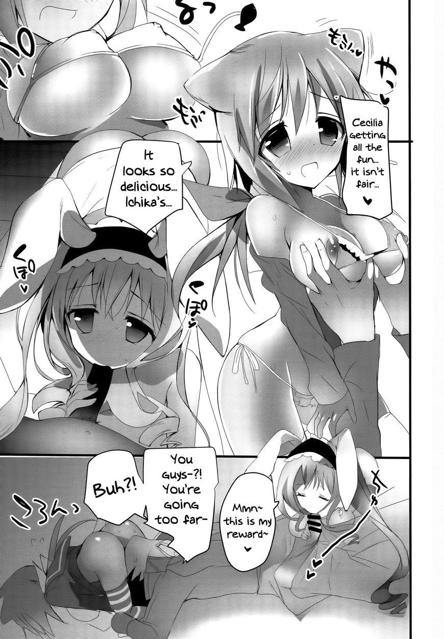 Mofumofu Stratos 1
