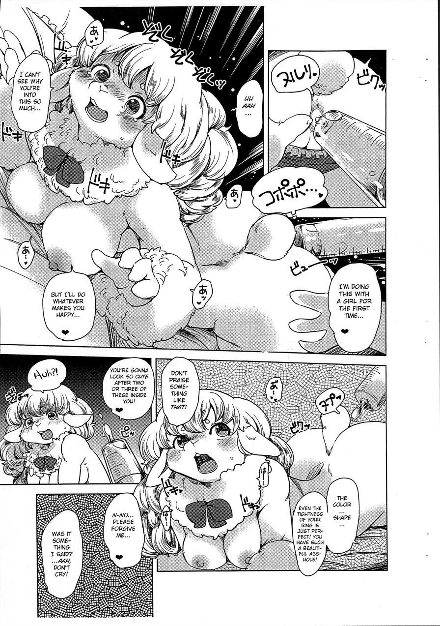 Mofumofu 2